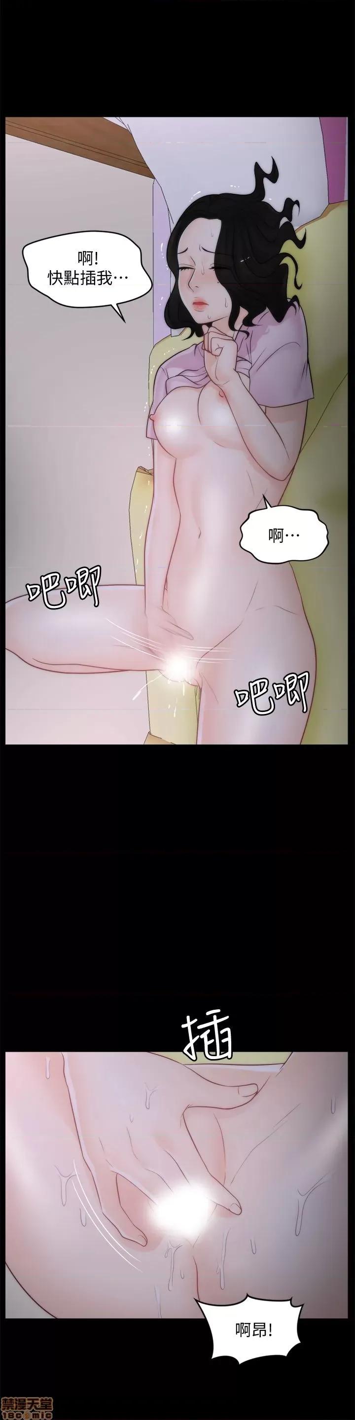 偷偷爱 偷偷爱 第984页