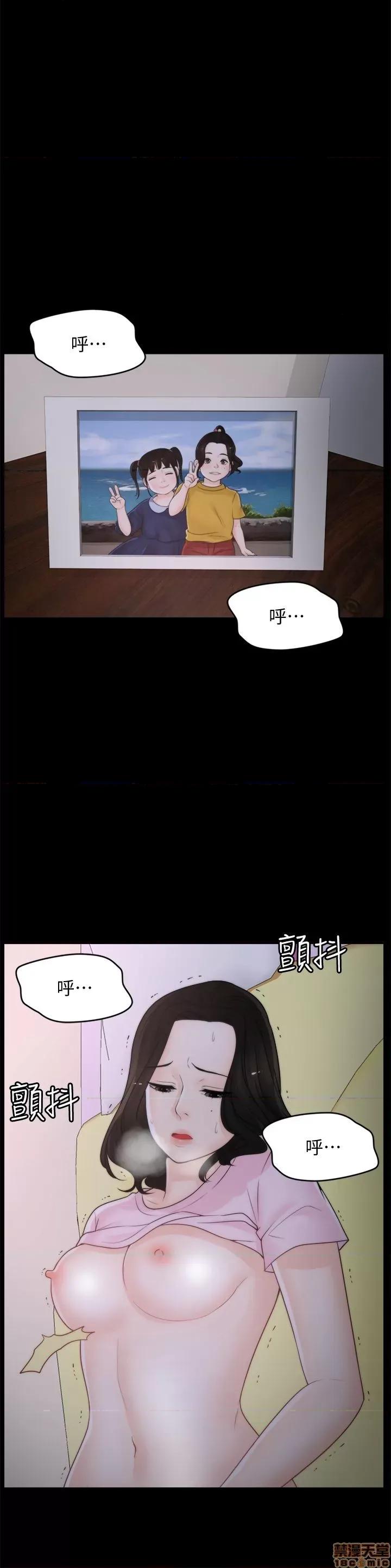 偷偷爱 偷偷爱 第987页