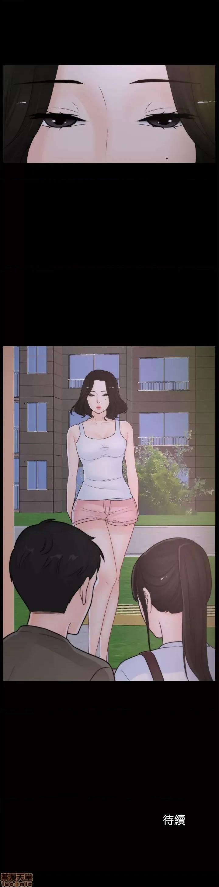 偷偷爱 偷偷爱 第1006页