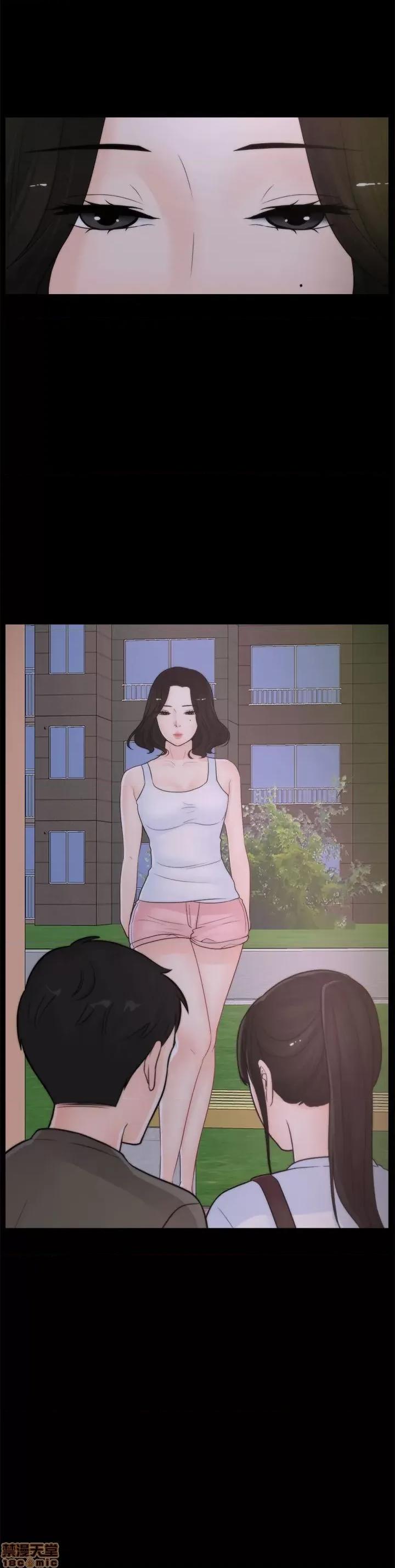 偷偷爱 偷偷爱 第1008页