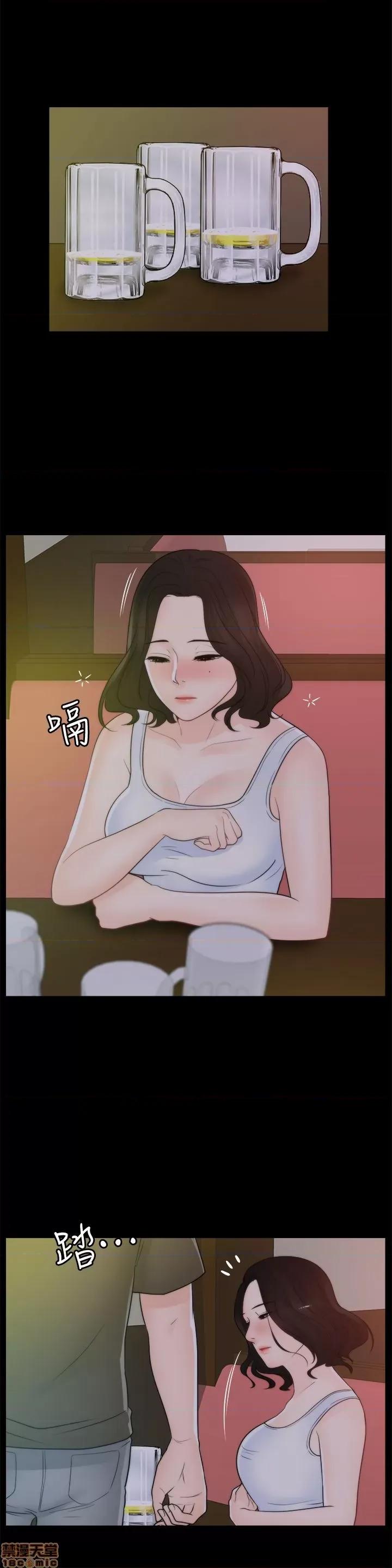 偷偷爱 偷偷爱 第1027页