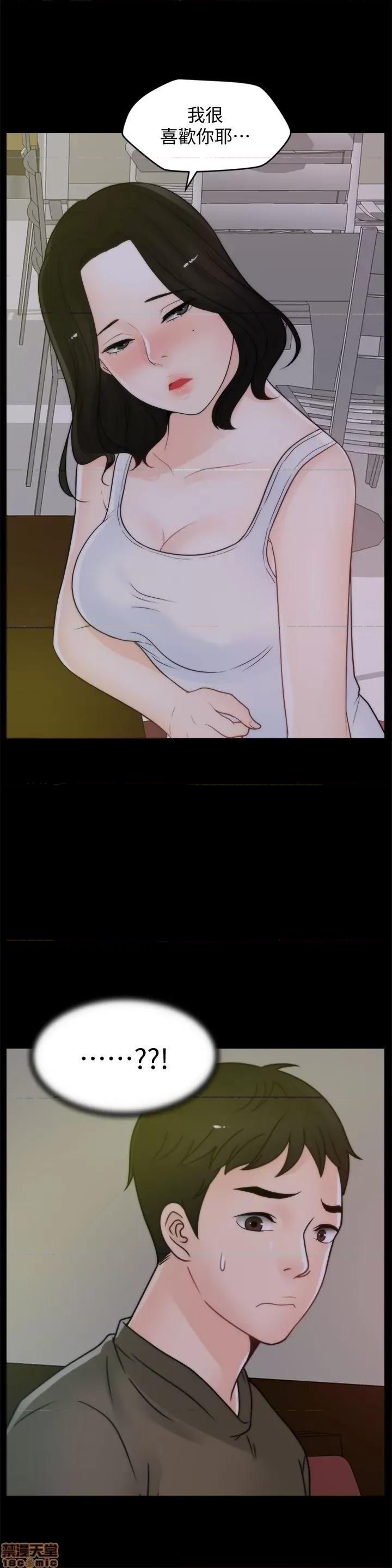 偷偷爱 偷偷爱 第1032页