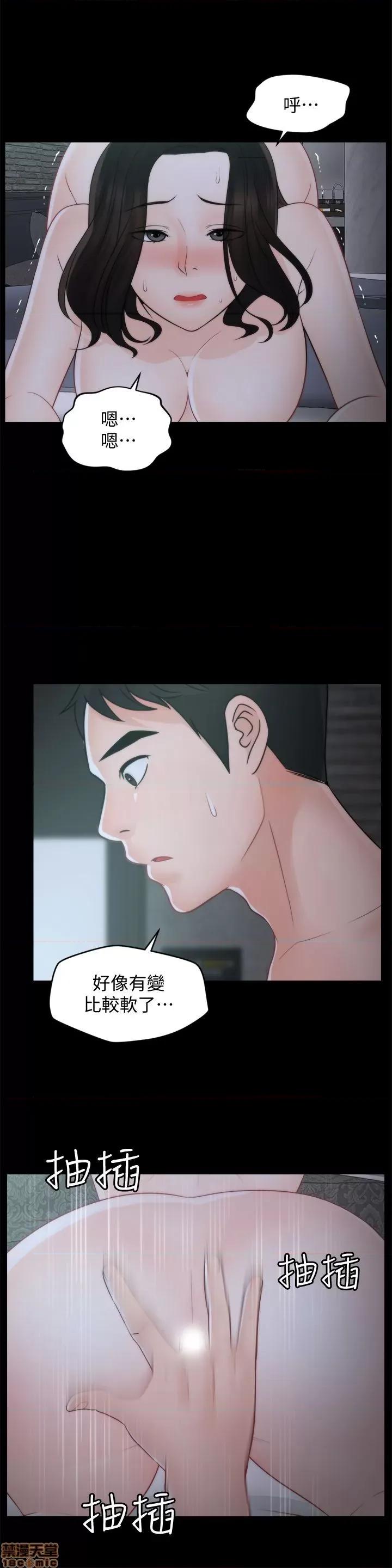 偷偷爱 偷偷爱 第1077页