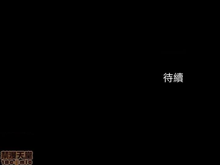 偷偷爱 偷偷爱 第1090页