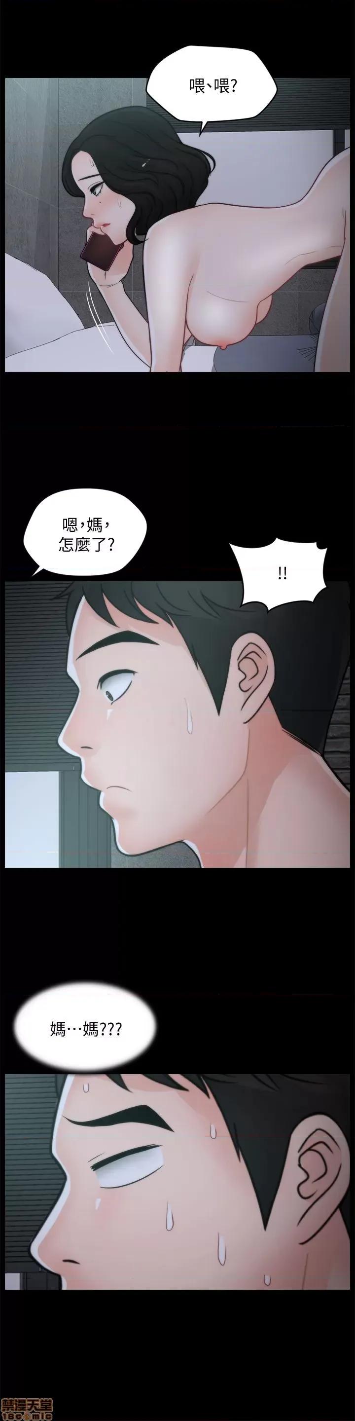 偷偷爱 偷偷爱 第1096页