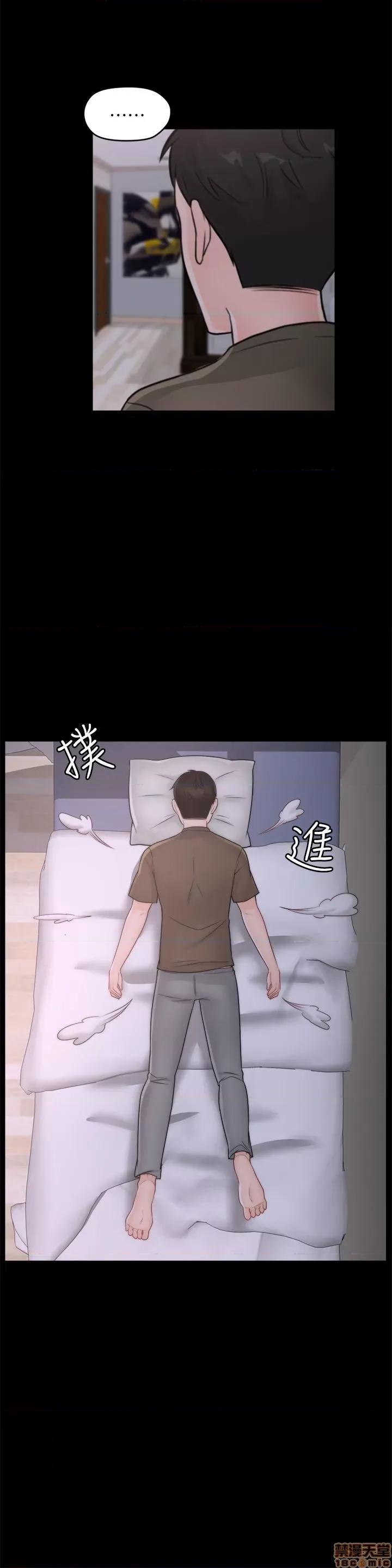 偷偷爱 偷偷爱 第1122页