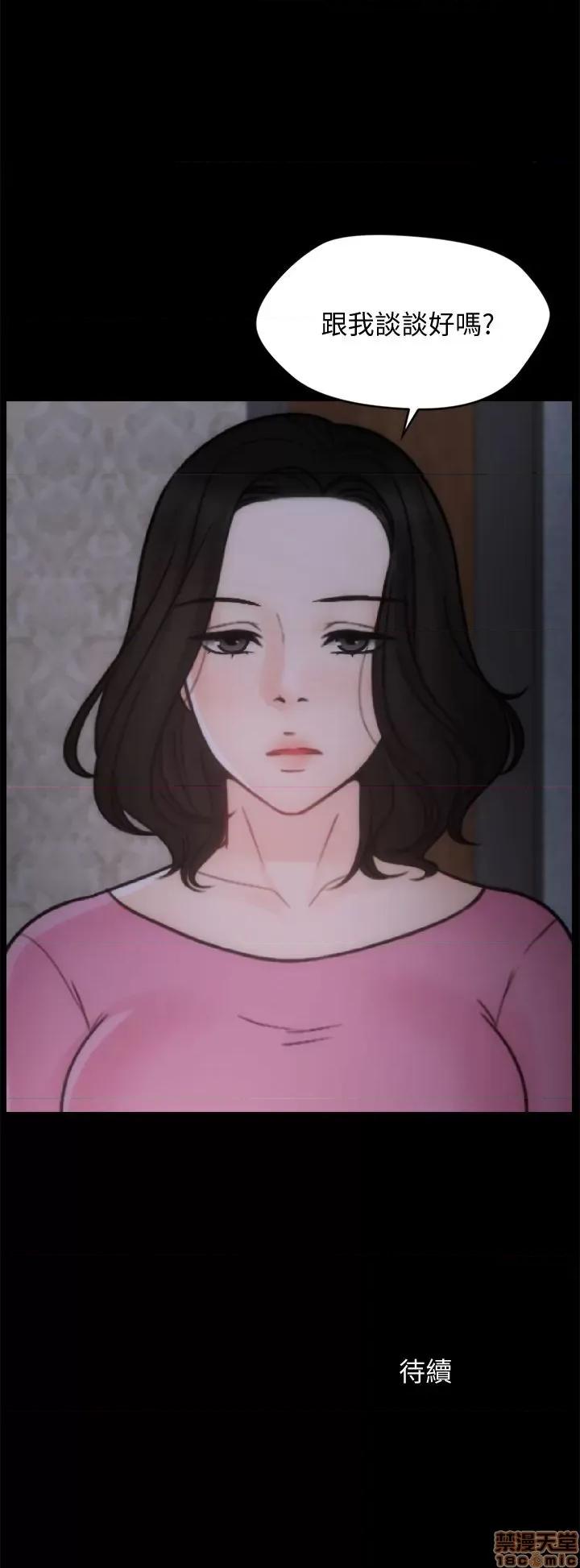 偷偷爱 偷偷爱 第1177页