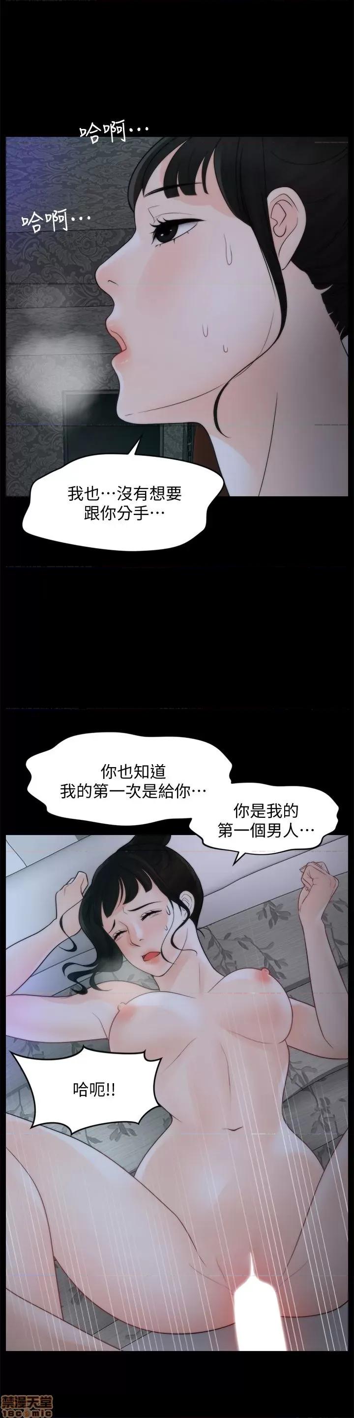偷偷爱 偷偷爱 第1276页
