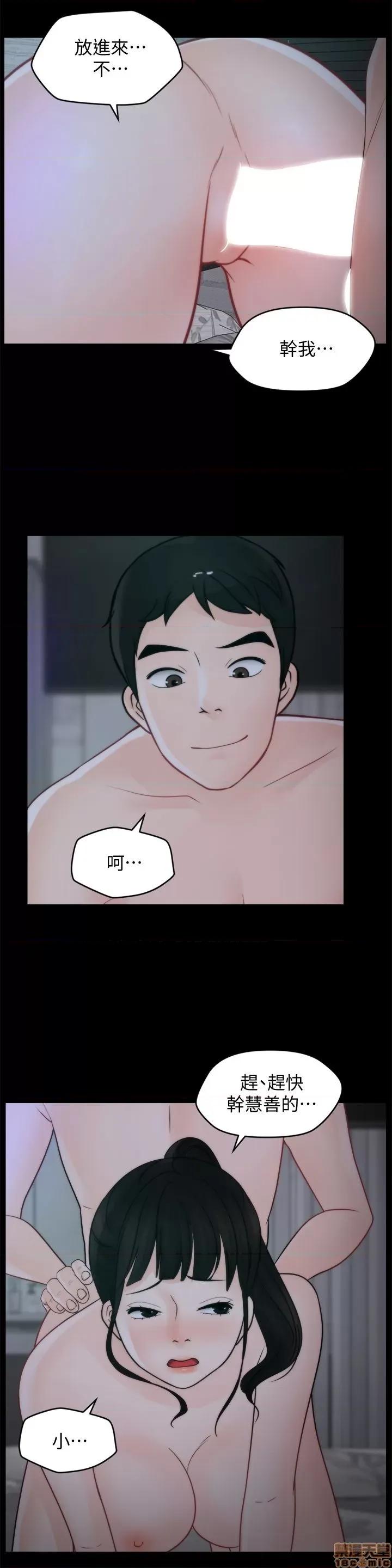 偷偷爱 偷偷爱 第1302页