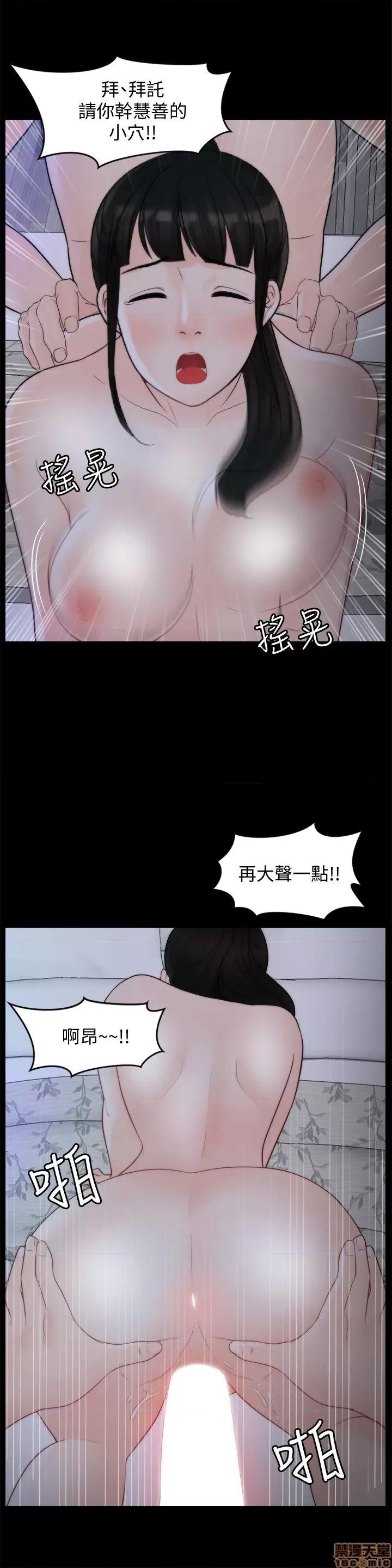 偷偷爱 偷偷爱 第1306页
