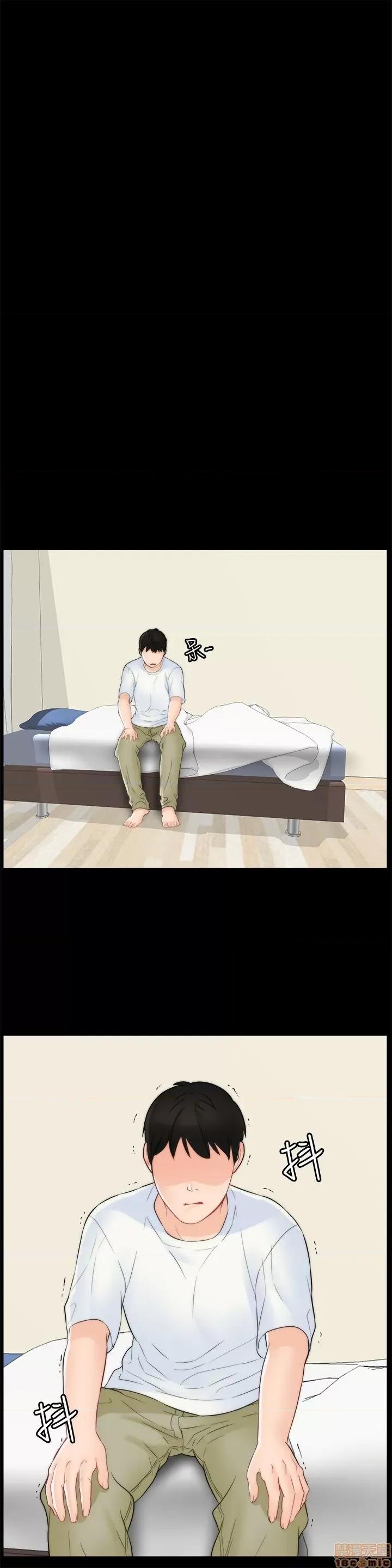 偷偷爱 偷偷爱 第1480页