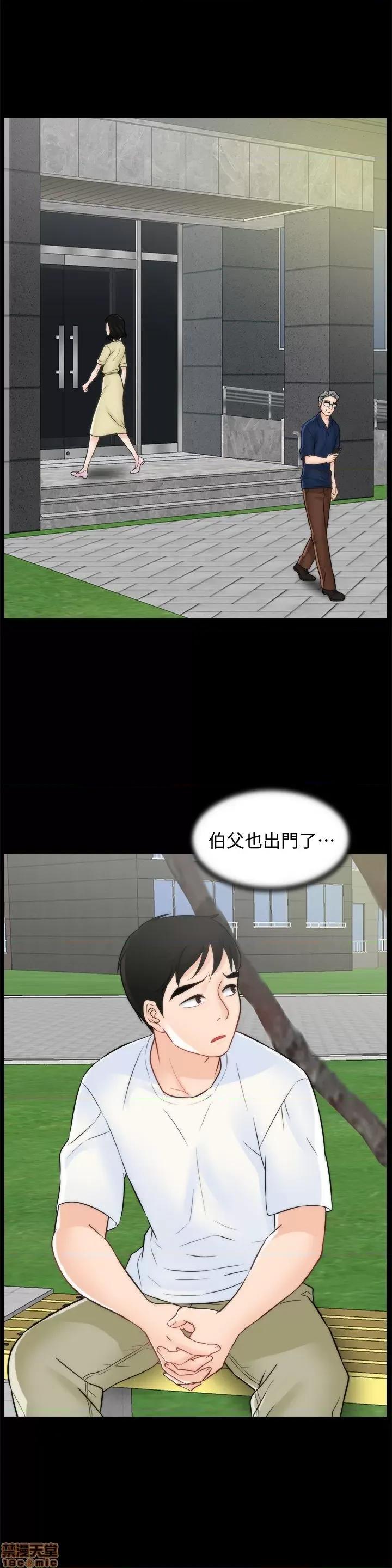 偷偷爱 偷偷爱 第1490页