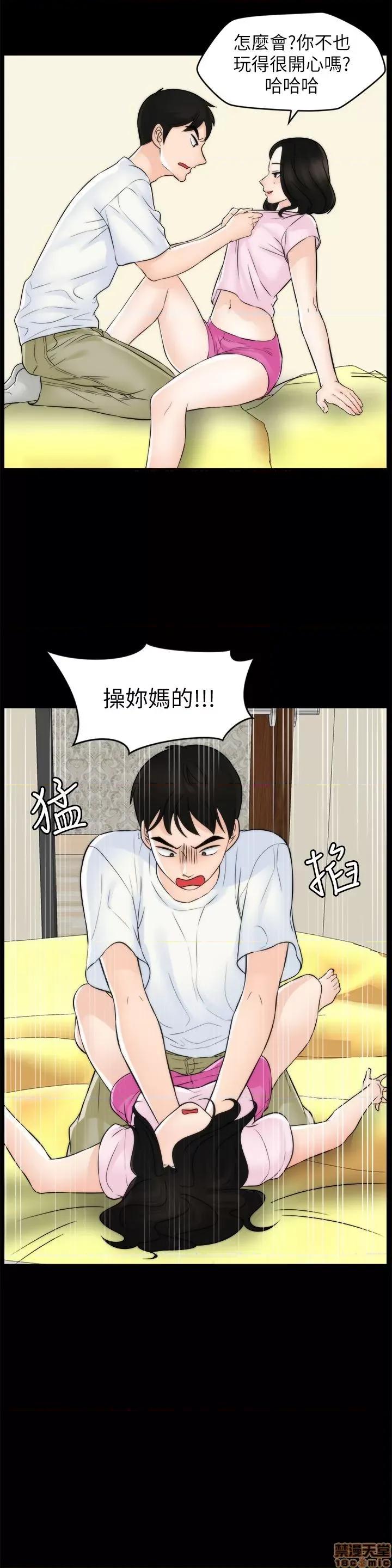 偷偷爱 偷偷爱 第1502页