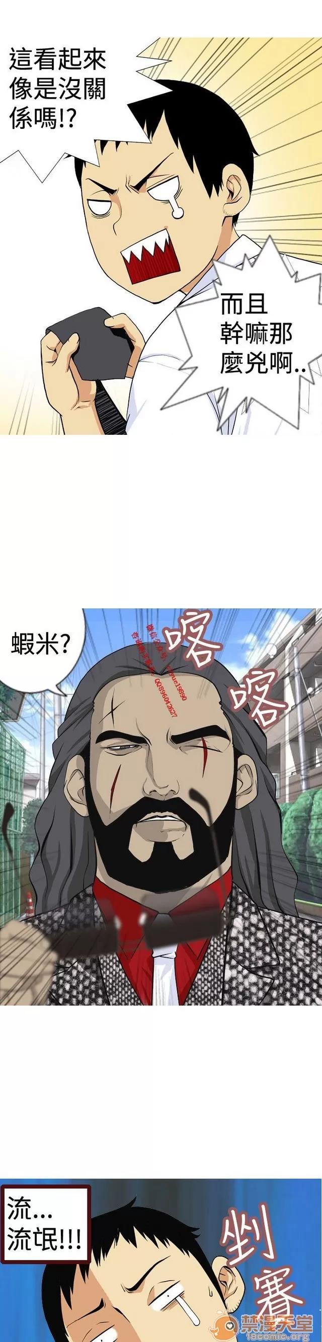 目标就是你的内裤 目标就是你的内裤|完结 第10页