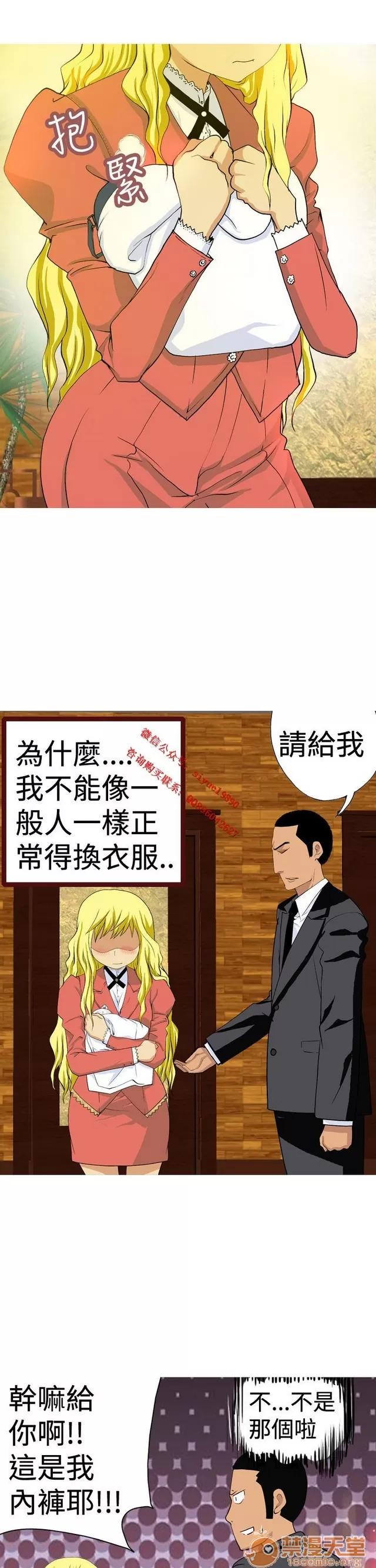 目标就是你的内裤 目标就是你的内裤|完结 第77页