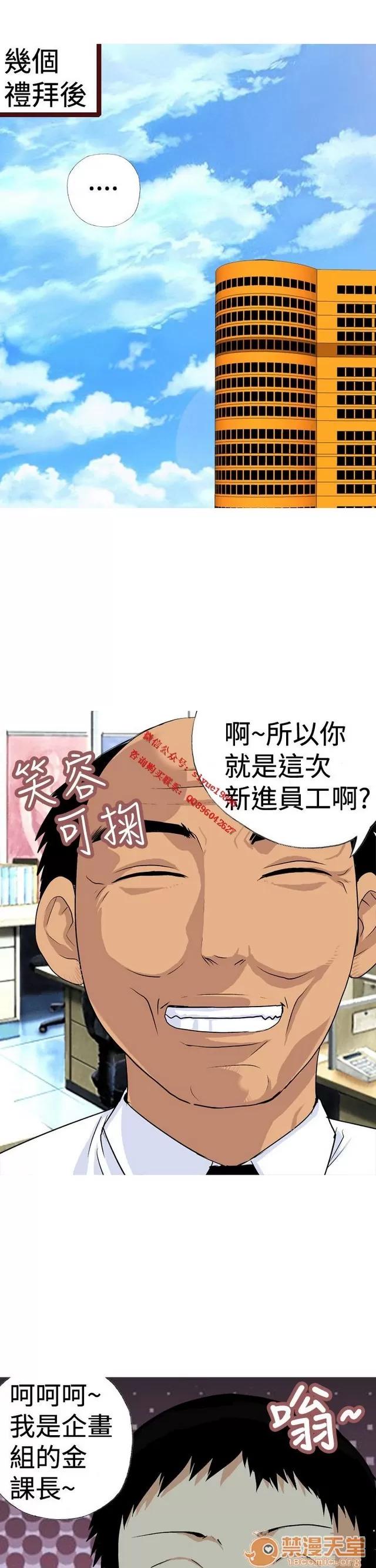 目标就是你的内裤 目标就是你的内裤|完结 第141页