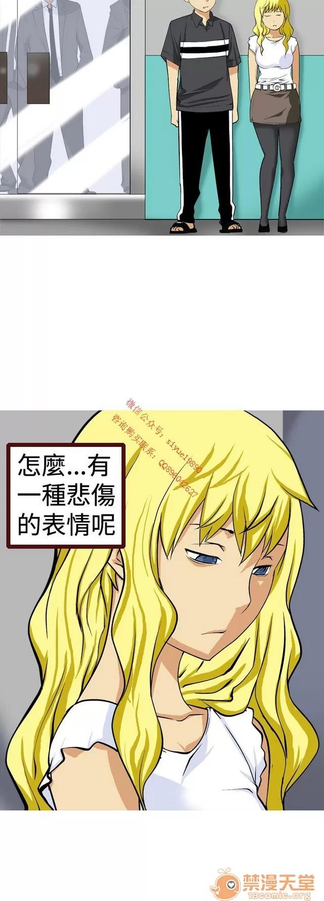 目标就是你的内裤 目标就是你的内裤|完结 第200页