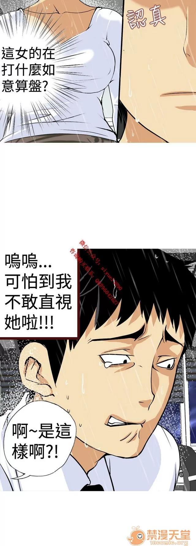 目标就是你的内裤 目标就是你的内裤|完结 第318页