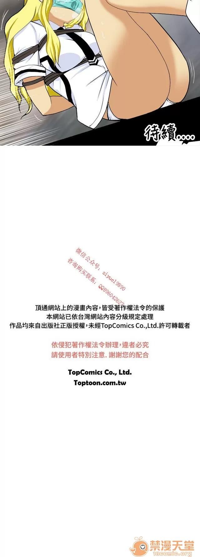 目标就是你的内裤 目标就是你的内裤|完结 第366页