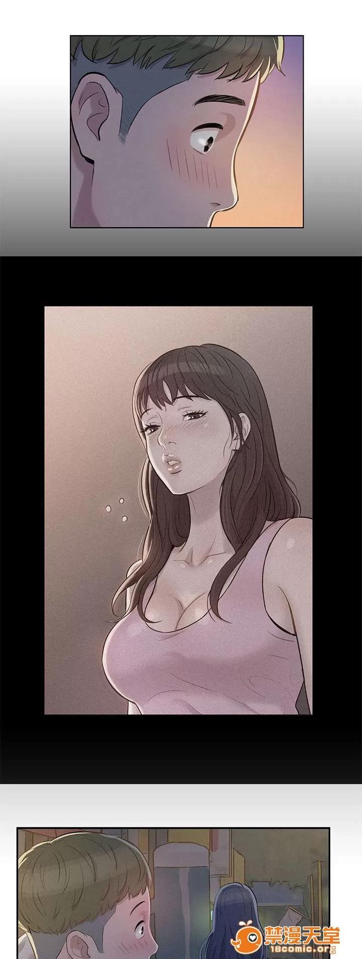 心理系學妹 7 第1页