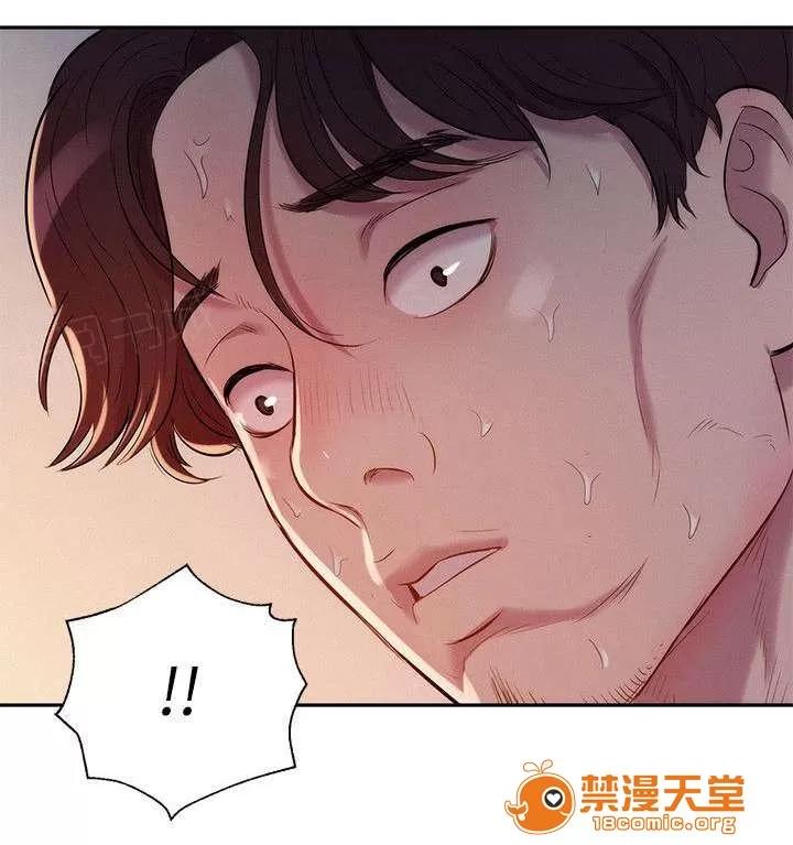 心理系學妹 9 第23页