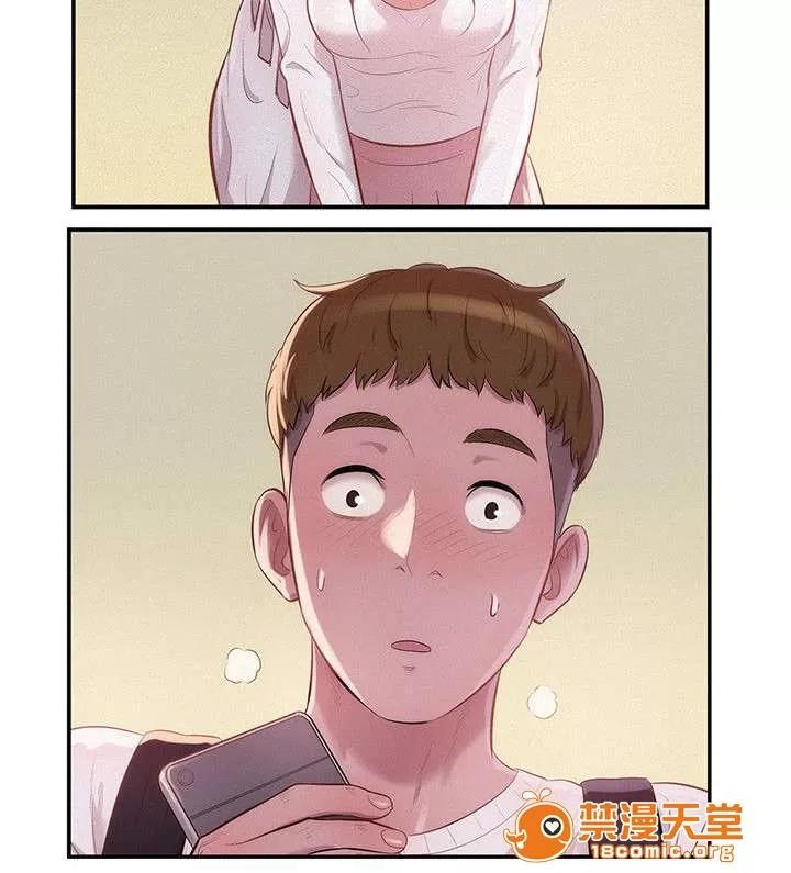 心理系學妹 18 第10页
