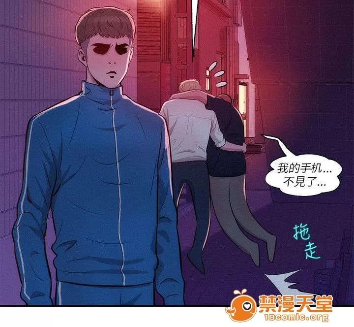 心理系學妹 24 第18页