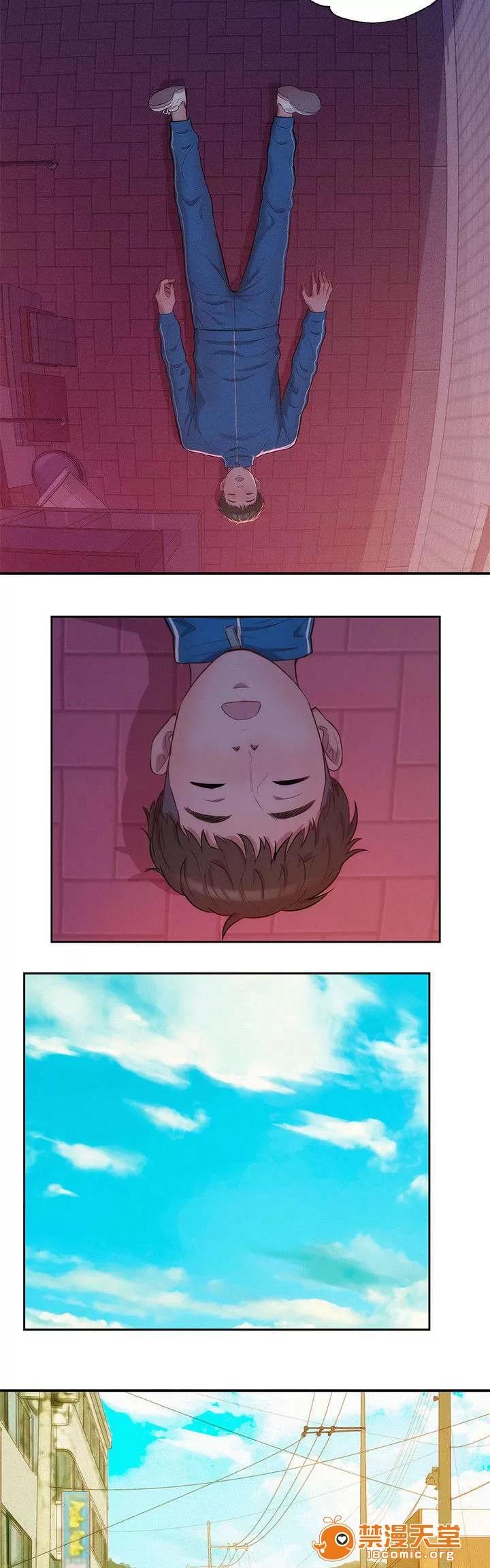 心理系學妹 24 第20页