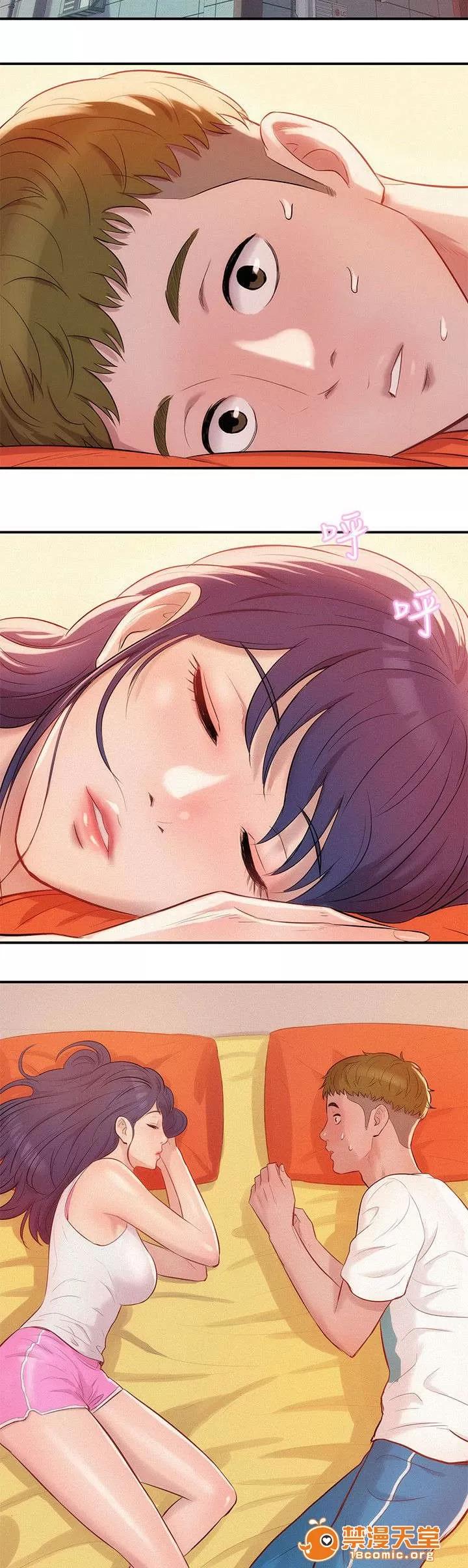 心理系學妹 24 第23页