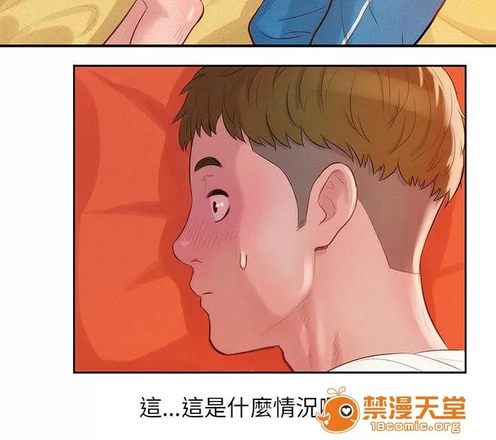 心理系學妹 24 第24页
