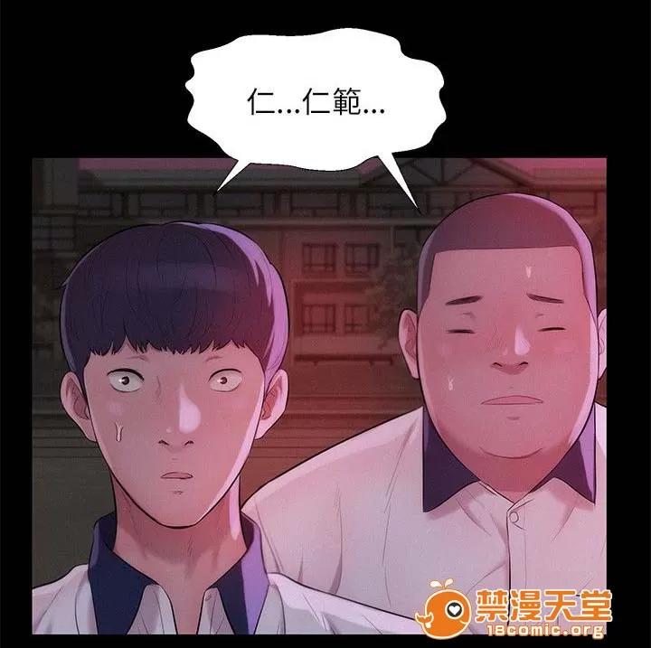 心理系學妹 32 第3页