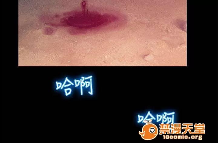 心理系學妹 32 第6页