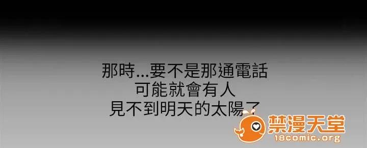 心理系學妹 32 第9页