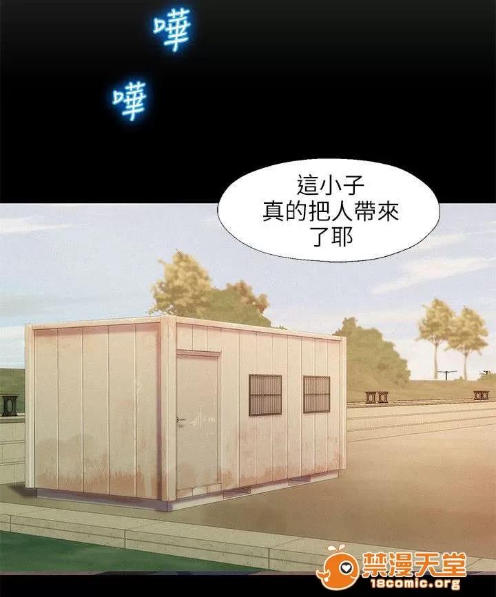 心理系學妹 33 第20页