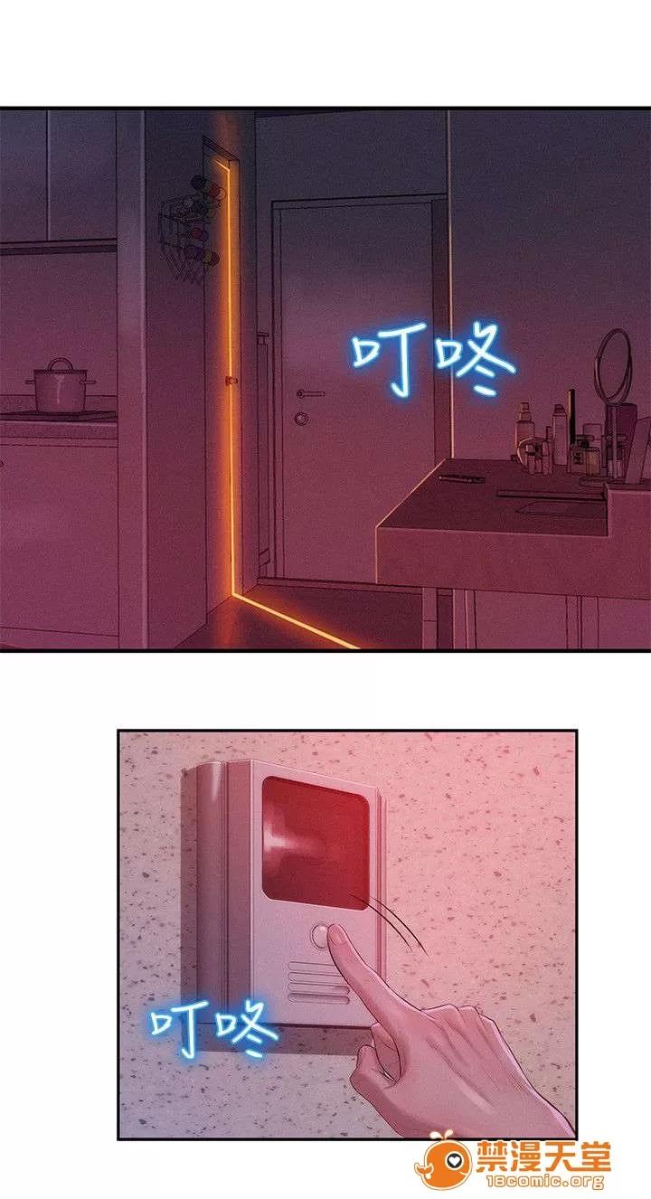 心理系學妹 34 第1页