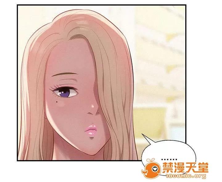 心理系學妹 36 第3页