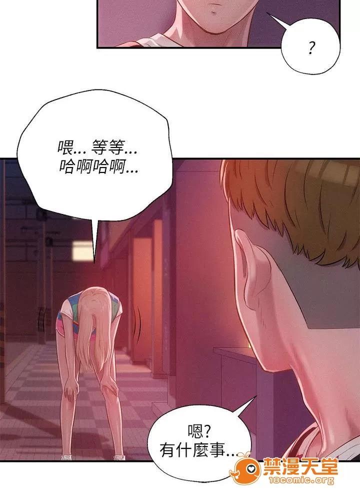 心理系學妹 36 第6页