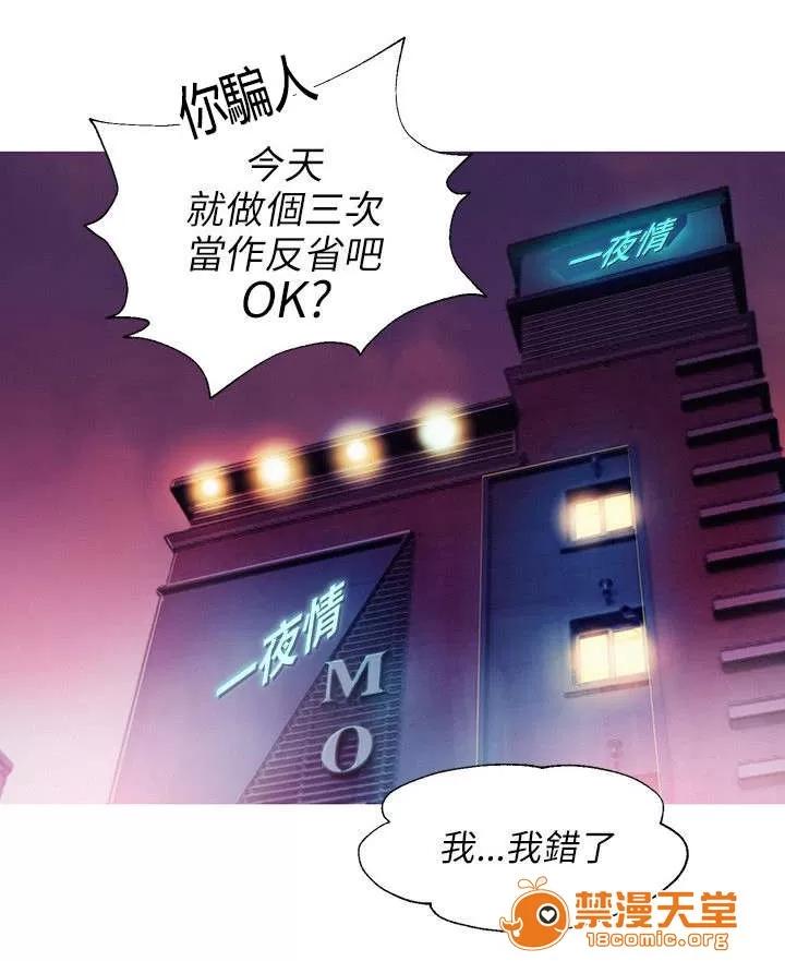 心理系學妹 36 第15页