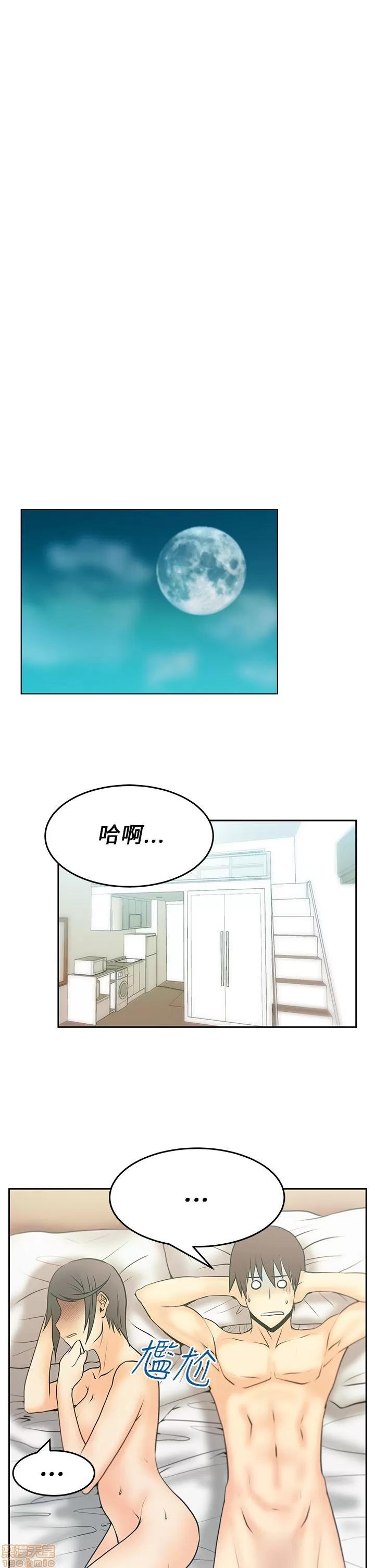 动办公室么 MY OFFICE LADYS 21-25.zip 第5页