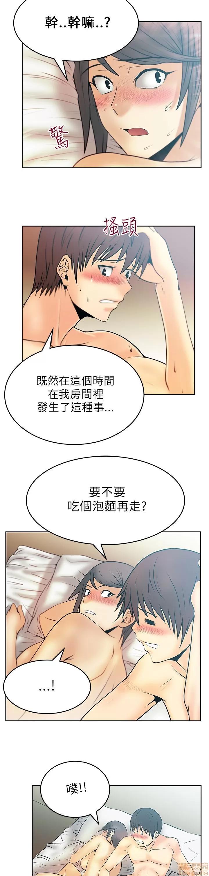 动办公室么 MY OFFICE LADYS 21-25.zip 第11页