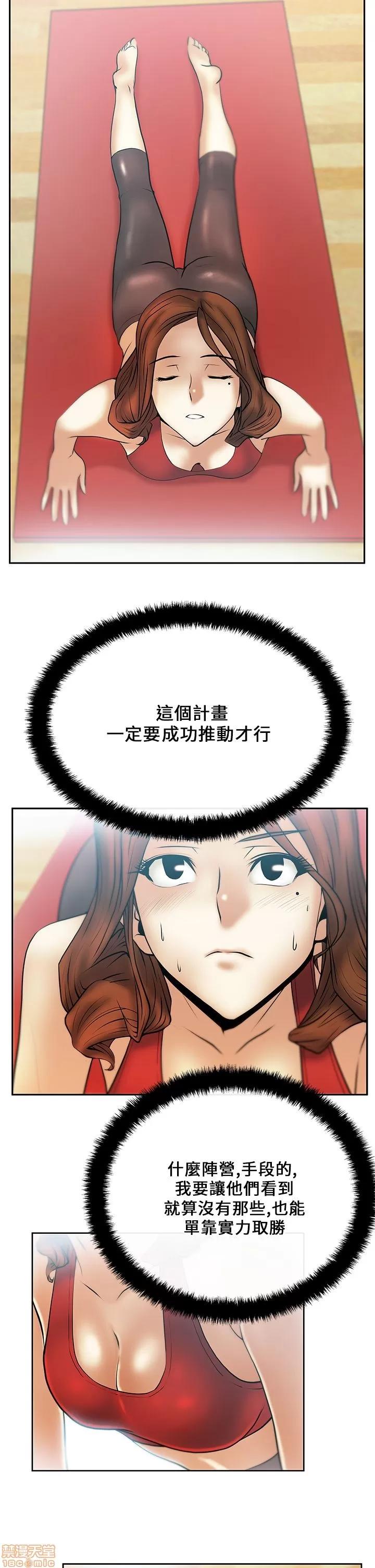 动办公室么 MY OFFICE LADYS 21-25.zip 第14页