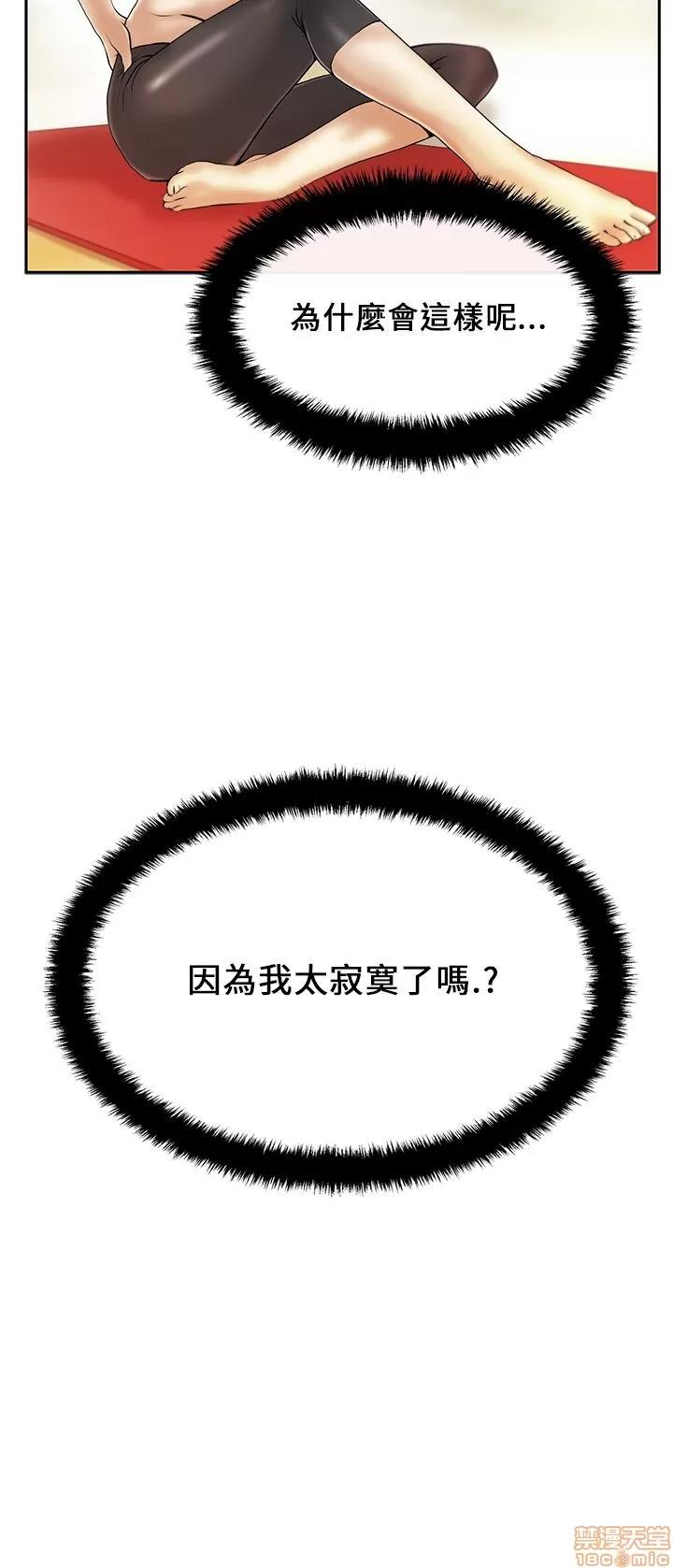 动办公室么 MY OFFICE LADYS 21-25.zip 第18页