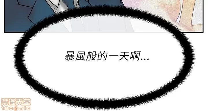 动办公室么 MY OFFICE LADYS 21-25.zip 第23页
