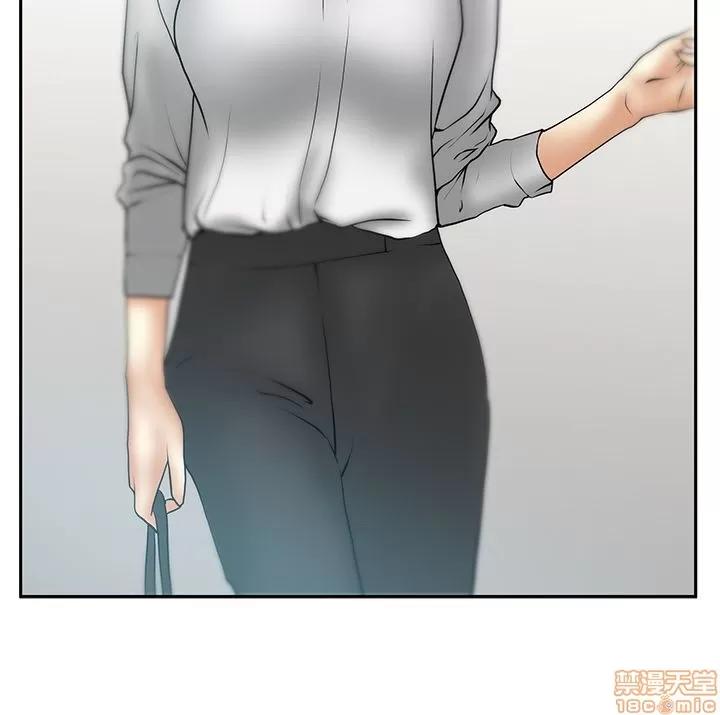 动办公室么 MY OFFICE LADYS 21-25.zip 第26页