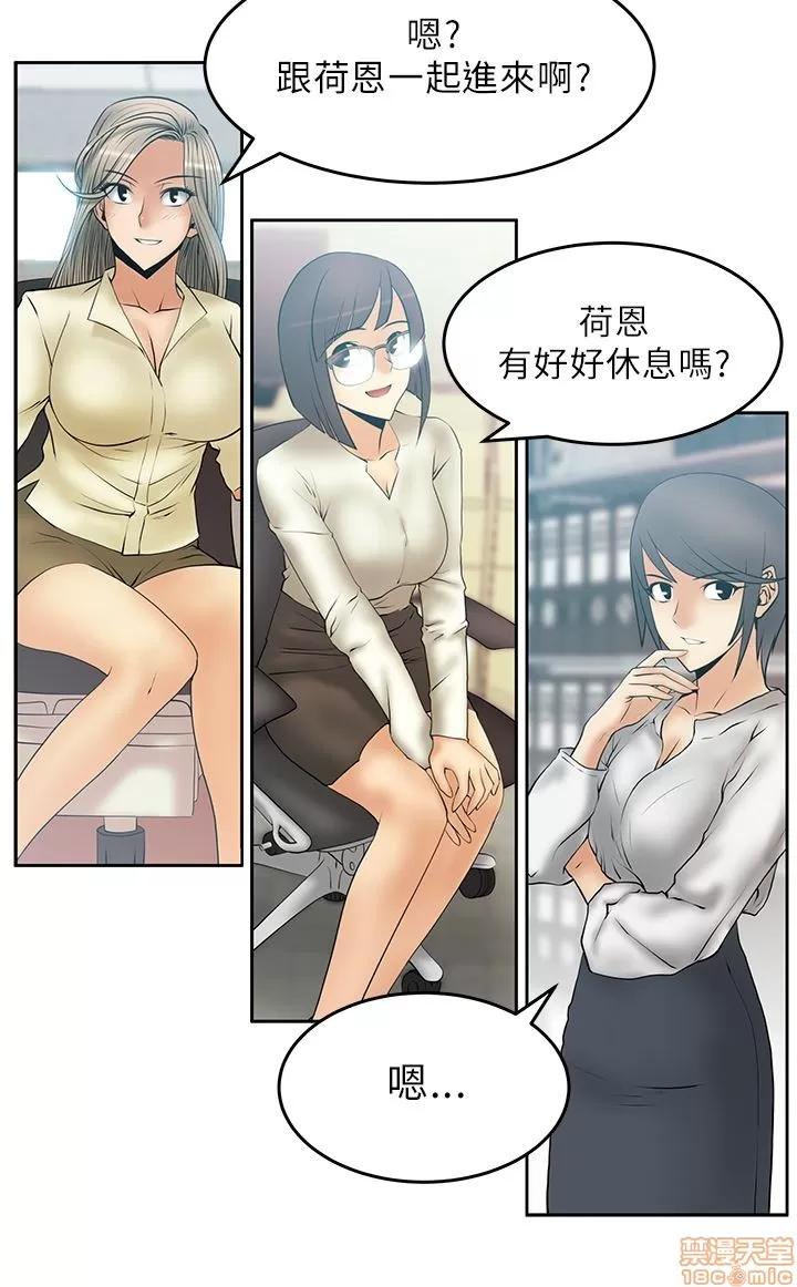 动办公室么 MY OFFICE LADYS 21-25.zip 第32页