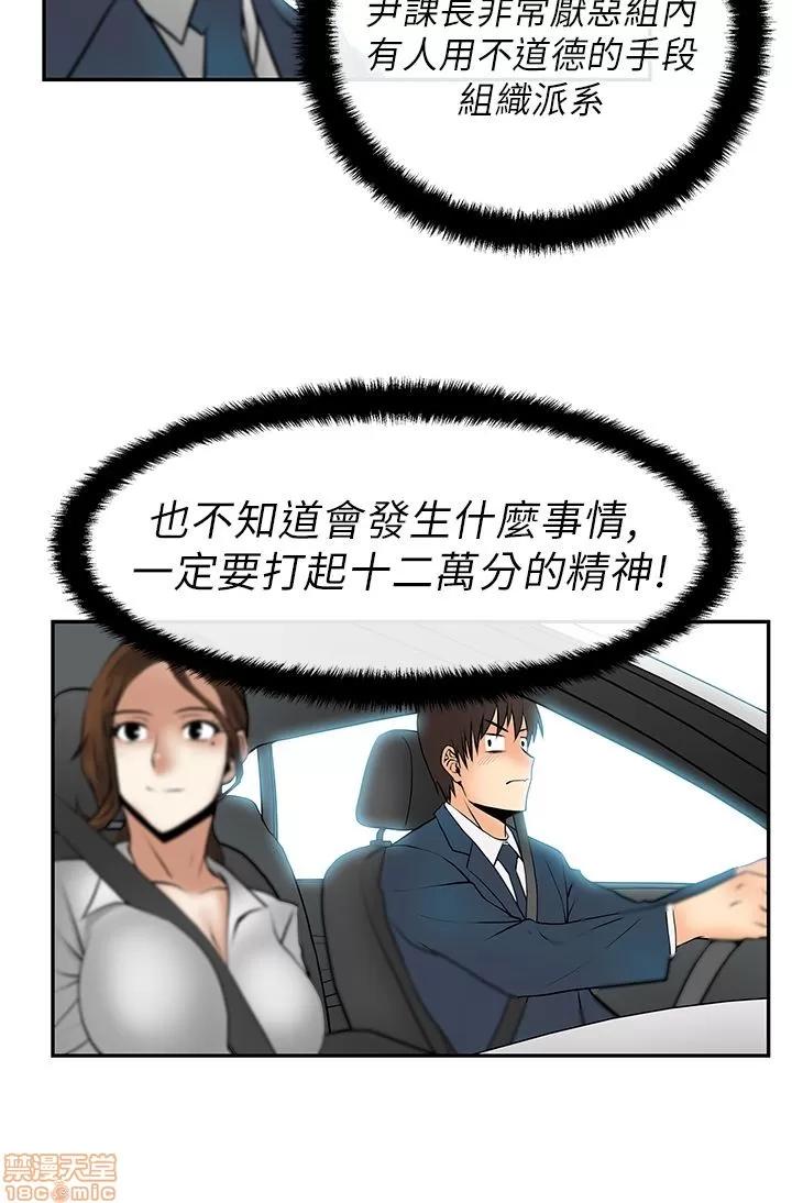 动办公室么 MY OFFICE LADYS 21-25.zip 第52页