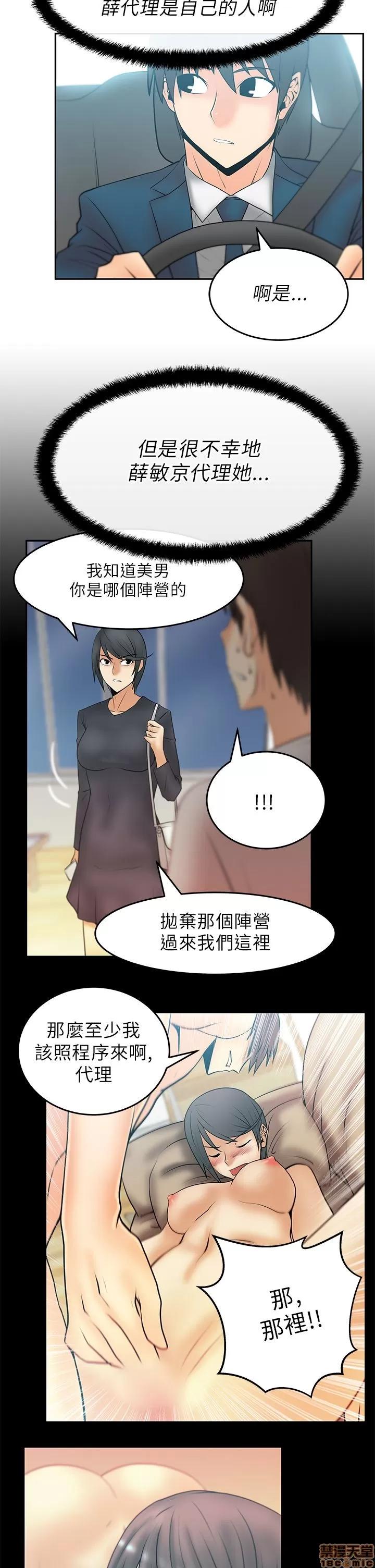 动办公室么 MY OFFICE LADYS 21-25.zip 第57页
