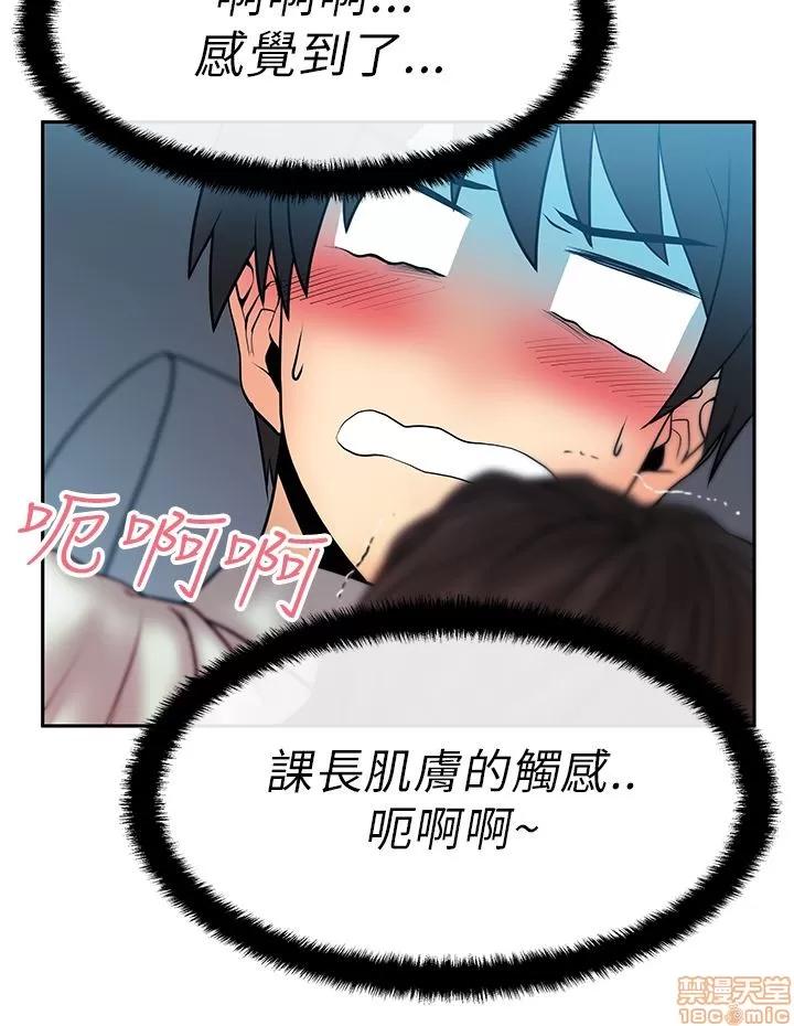 动办公室么 MY OFFICE LADYS 21-25.zip 第69页