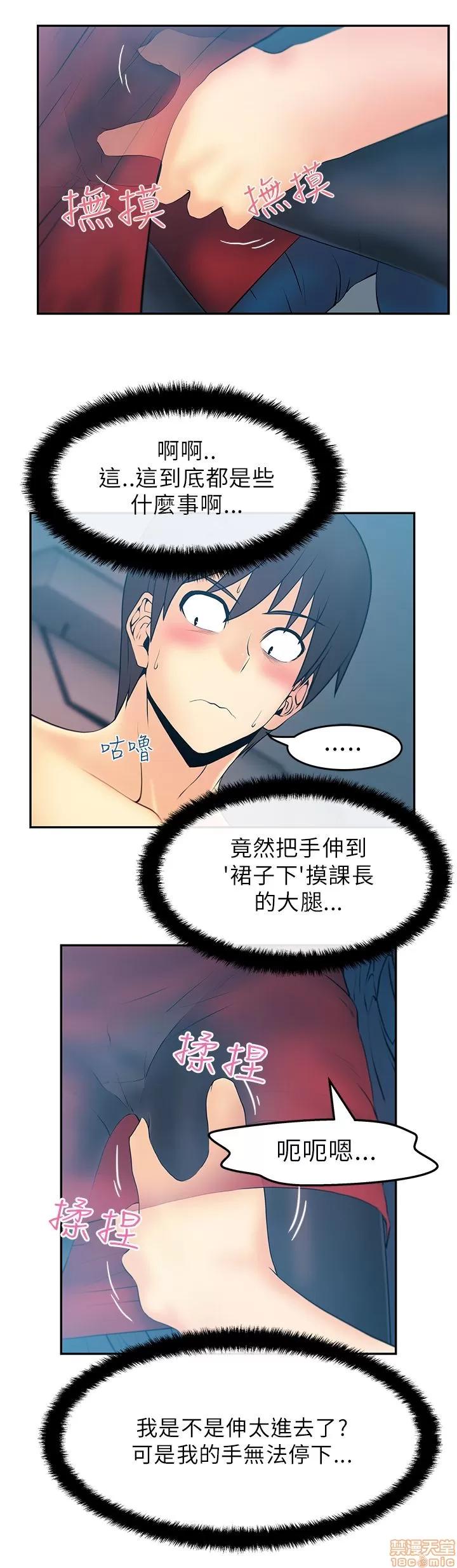 动办公室么 MY OFFICE LADYS 26-32 S1完.zip 第2页