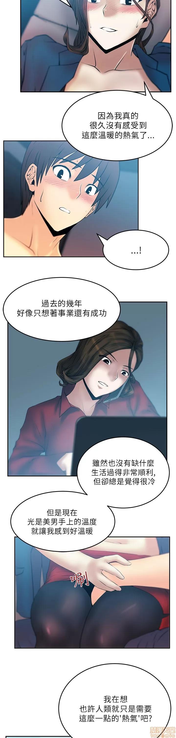 动办公室么 MY OFFICE LADYS 26-32 S1完.zip 第4页